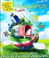  روز جهانی پست [ 9 October ] مهر 99