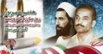 انفجار در دفتر نخست‌وزیری جمهوری اسلامی ایران، روز مبارزه با تروریسم شهریور 1400