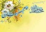 ولادت حضرت امام جعفر صادق عليه السلام (١٧ ربيع الاول)