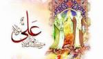 جشن بزرگ 