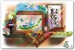 روز اخلاق و مهرورزي