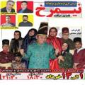 جنگ شادی نیمرخ خرم آباد خرداد 1401