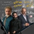 کنسرت ارکستر آلنام (ودود موذن) تهران تیر 1401