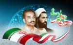 آغاز هفته دولت شهریور 1401