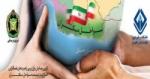 اولین همایش ملی بررسی راهکارهای همگرایی اسلامی در توسعه سواحل مکران