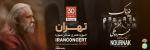 کنسرت گروه مهرآئین تهران خرداد 1404 