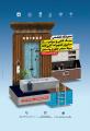 نمایشگاه بین المللی کاشی و سرامیک ،چینی آلات بهداشتی و صنایع وابسته شیراز 1404