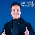 شبی با حامد آهنگی بندرعباس آبان 1404