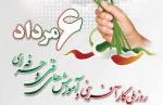 روز ملی کارآفرینی و ترویج آموزش‌‌های فنی و حرفه‌ای مرداد 1405