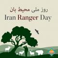روز ملی کیفیت آبان 1405
