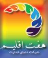 سمینار کاربردی مالیات بر ارزش افزوده و معافیت های آن