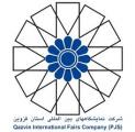 اولین نمایشگاه ورزش و تجهیزات ورزشی قزوین
