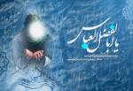 ولادت ابوالفضل العباس علیه السلام و روز جانباز [ ٤ شعبان ]