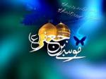 ولادت امام موسی کاظم علیه السلام [ ٧ صفر ] 95 