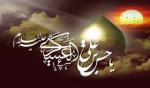 شهادت امام حسن عسکری علیه السلام [ ٨ ربيع الاول ](95)