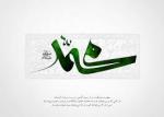 میلاد رسول اکرم به روایت اهل سنت [ ١٢ ربيع الاول ](95)