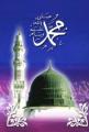 میلاد رسول اکرم و امام جعفر صادق علیه السلام [ ١٧ ربيع الاول ](95)