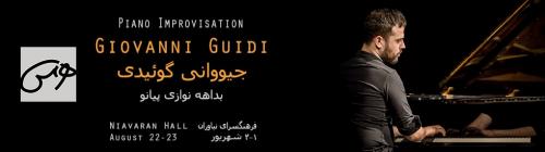 کنسرت موسیقی جز اروپا,جووانی گوئیدی
