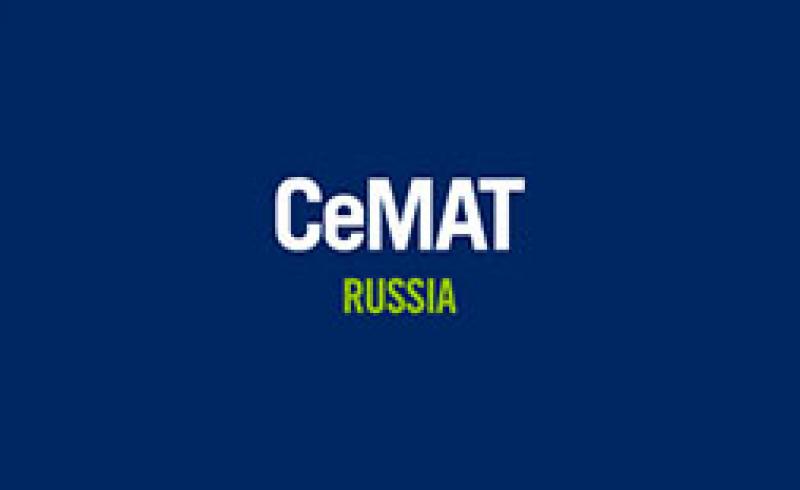 نمایشگاه نقل و انتقال، انبارداری و تدارکات مواد مسکو (CeMAT Russia) روسیه