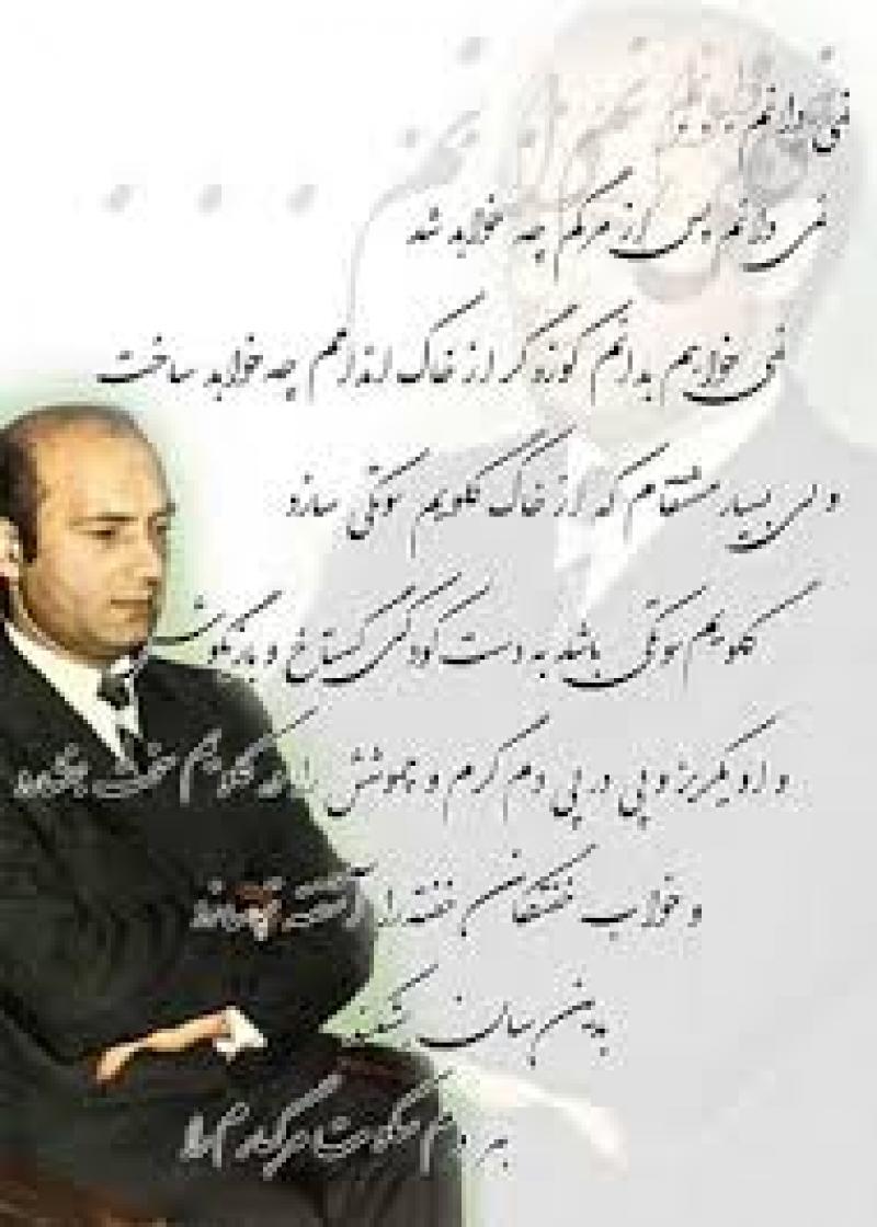 سالروز درگذشت دکتر علی شریعتی 1356هـ ش خرداد 99