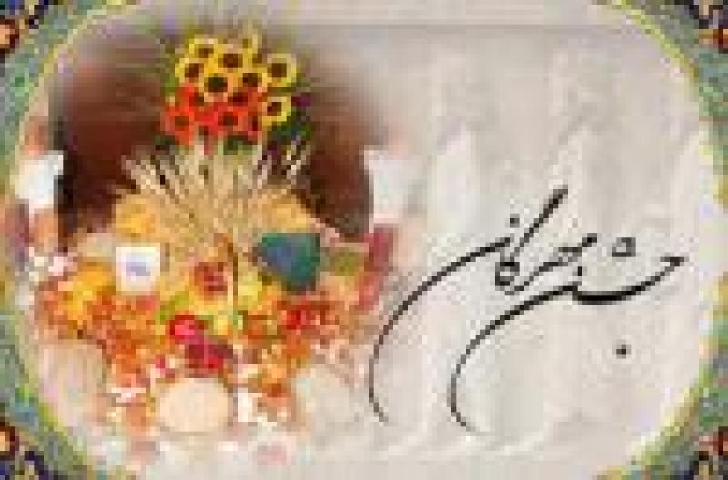 مهر روز،جشن مهرگان مهر 1401