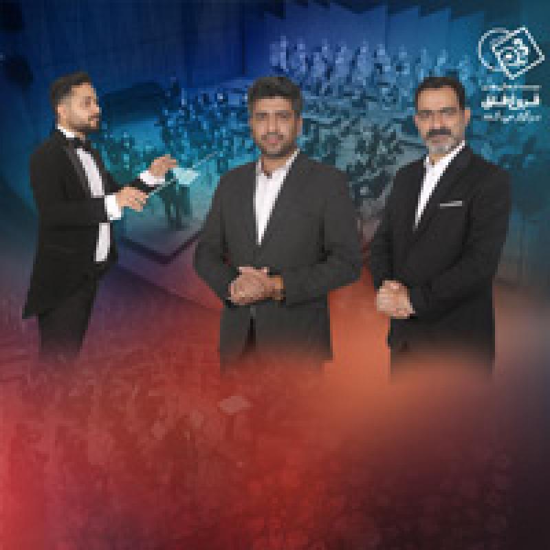 کنسرت ارکستر شرر تهران آبان 1402 