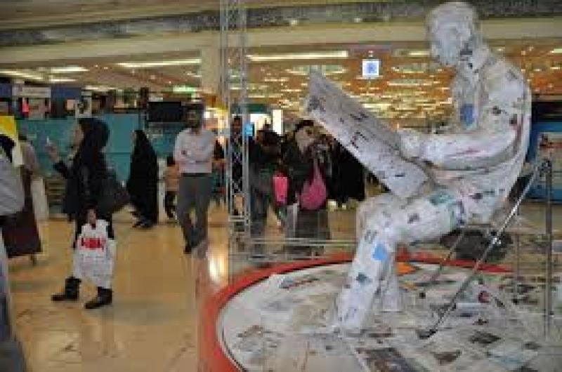 نمایشگاه کتاب و مطبوعات بوشهر 1404