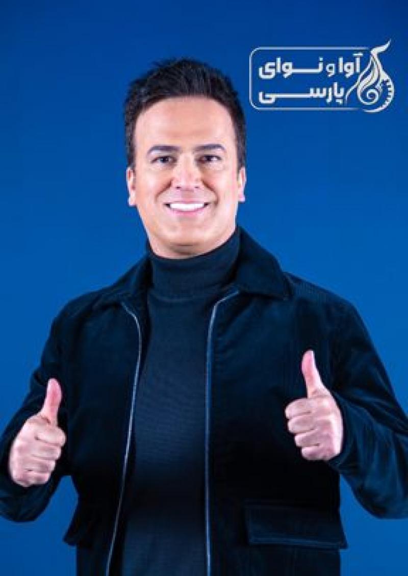 شبی با حامد آهنگی اهواز مهر 1404