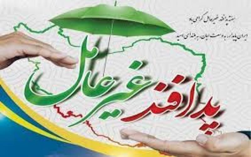 هفته نکوداشت پدافند غیرعامل آبان 1404